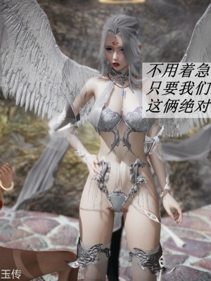 [3D]斗罗玉传22-24_0303