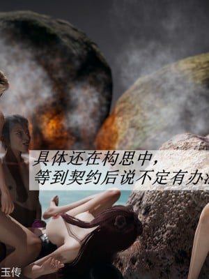 [3D]斗罗玉传22-24_0309