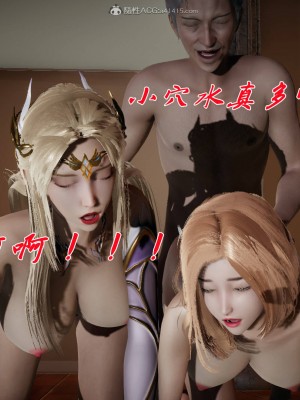 [3D]斗罗玉传22-24_0331