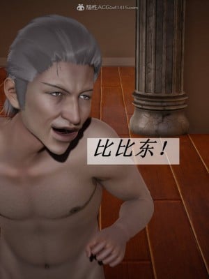 [3D]斗罗玉传22-24_0348