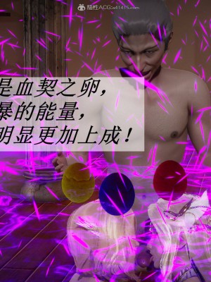 [3D]斗罗玉传22-24_0472