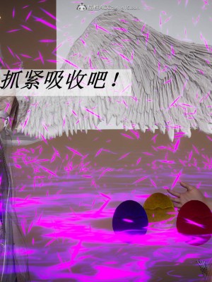 [3D]斗罗玉传22-24_0473