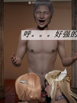 [3D]斗罗玉传22-24_0476
