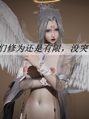 [3D]斗罗玉传22-24_0477