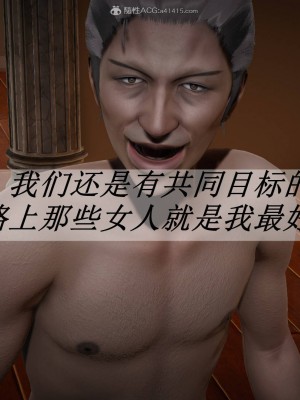 [3D]斗罗玉传22-24_0481