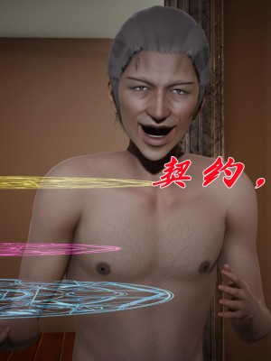 [3D]斗罗玉传22-24_0488