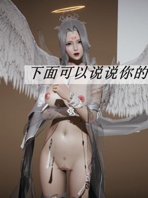 [3D]斗罗玉传22-24_0502