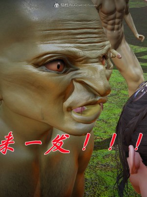 [3D]斗罗玉传22-24_0562