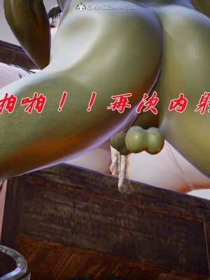 [3D]斗罗玉传22-24_0564