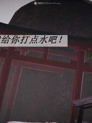 [3D]斗罗玉传22-24_0587