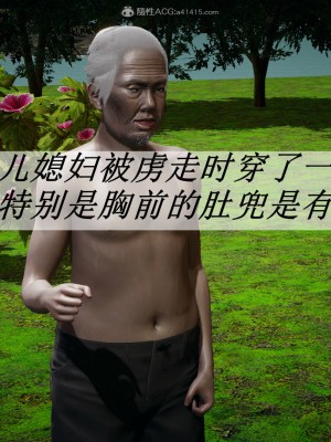 [3D]斗罗玉传22-24_0590