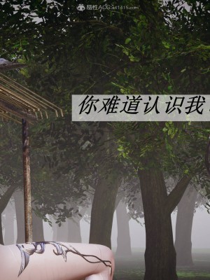 [3D]斗罗玉传22-24_0592