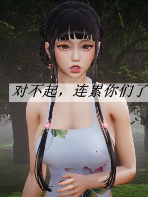 [3D]斗罗玉传22-24_0599