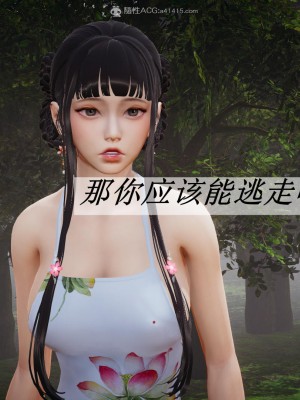 [3D]斗罗玉传22-24_0603