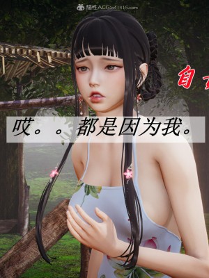 [3D]斗罗玉传22-24_0605
