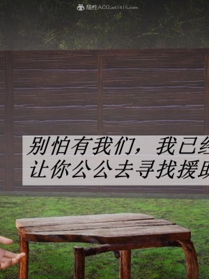 [3D]斗罗玉传22-24_0608