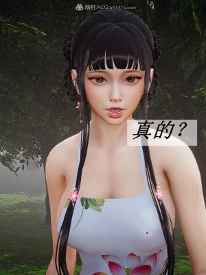 [3D]斗罗玉传22-24_0609
