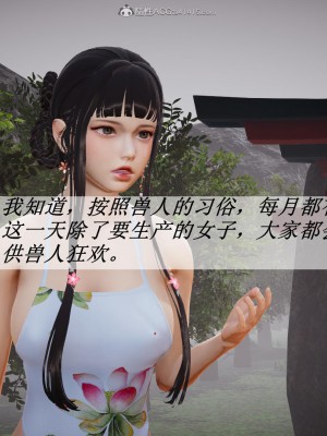 [3D]斗罗玉传22-24_0614