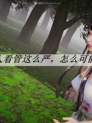 [3D]斗罗玉传22-24_0618
