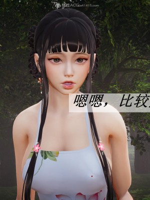 [3D]斗罗玉传22-24_0620