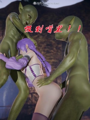 [3D]斗罗玉传22-24_0671