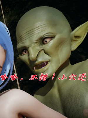 [3D]斗罗玉传22-24_0753