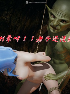 [3D]斗罗玉传22-24_0774