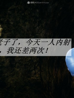[3D]斗罗玉传22-24_0775