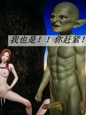 [3D]斗罗玉传22-24_0776