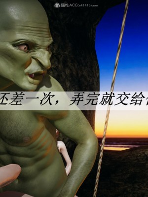 [3D]斗罗玉传22-24_0777