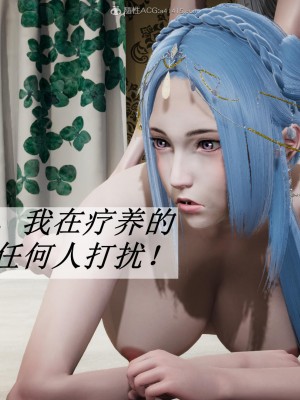 [3D]斗罗玉传22-24_0797
