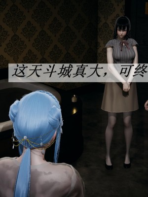 [3D]斗罗玉传22-24_0809