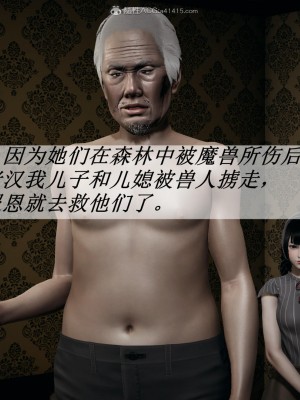 [3D]斗罗玉传22-24_0813