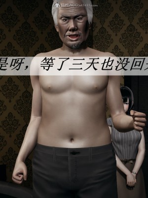 [3D]斗罗玉传22-24_0816