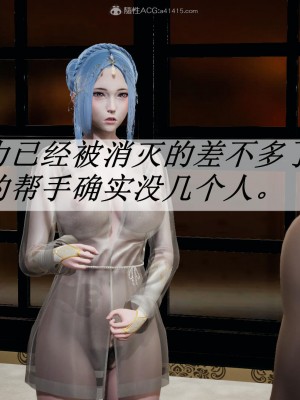 [3D]斗罗玉传22-24_0819