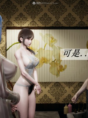[3D]斗罗玉传22-24_0820