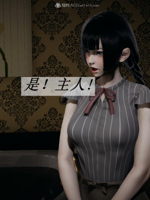 [3D]斗罗玉传22-24_0824