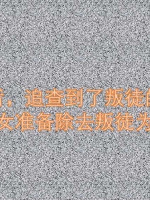 叶枫传2-学园霸王录_00044