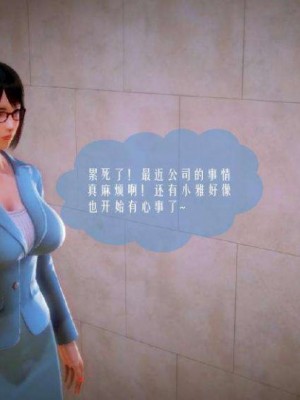 叶枫传2-学园霸王录_00076