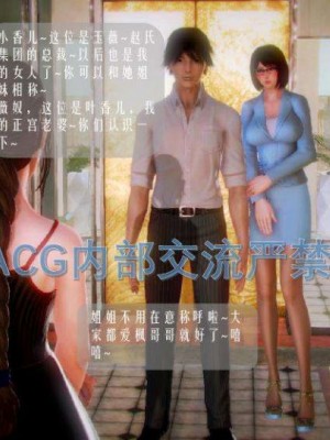 叶枫传2-学园霸王录_00207