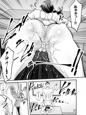 [裏飯屋 (抹茶ねじ)] 清楚妻寝取られ… (オリジナル)_0036