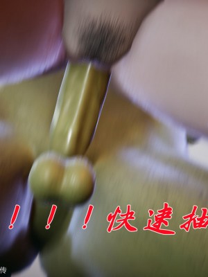 [3D]斗罗玉传25-27_0023