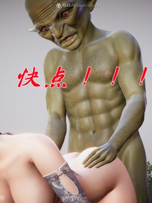 [3D]斗罗玉传25-27_0031