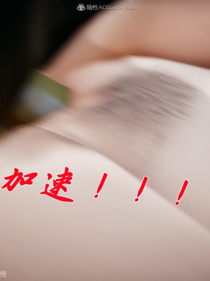 [3D]斗罗玉传25-27_0047