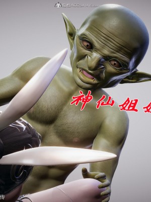 [3D]斗罗玉传25-27_0052