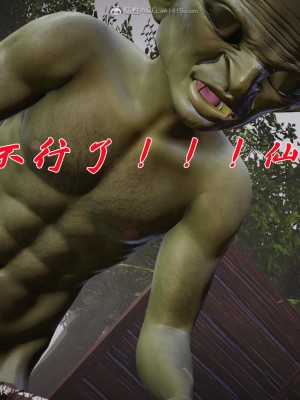 [3D]斗罗玉传25-27_0060