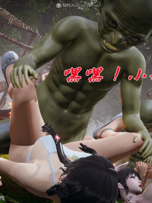 [3D]斗罗玉传25-27_0066