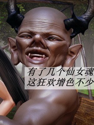 [3D]斗罗玉传25-27_0086