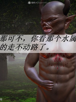 [3D]斗罗玉传25-27_0087