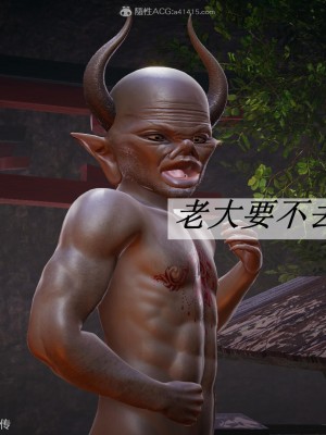 [3D]斗罗玉传25-27_0091